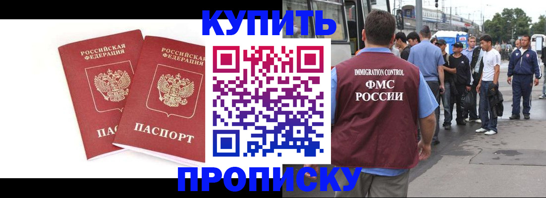 форма 3 в Курганской области